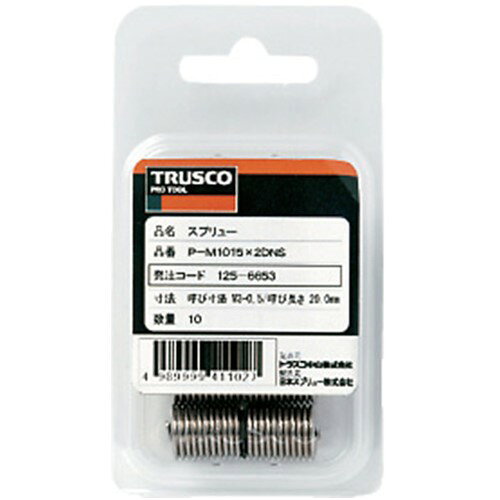 TRUSCO トラスコ中山 スプリュー M20X2.5 5個入 [P-M2025X1.5DNS] 販売単位：1