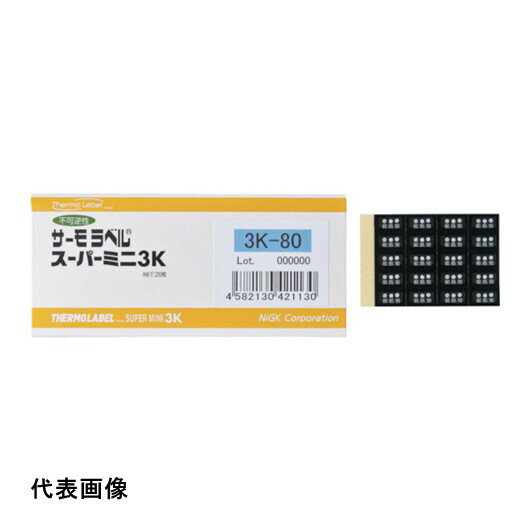 4582130421123｜308-3306 [3K65] 1CS販売 システム上、送料無料と表記されていても、沖縄県・離島宛、大型商品は追加料金をいただく場合があります。別途費用が発生する場合、システムの都合上ご購入時の自動配信メールには追加料金が含まれておりません。当店でご注文内容を確認し、別途メールにてご請求金額を連絡致します。商品画像については実際の製品と異なる場合がございます。あくまでも商品のスペックをご確認の上ご注文をお願いいたします。※この商品は受注発注の商品です。その為メーカーに在庫がない場合がございます。その場合は大変申し訳ございませんがキャンセルとさせて頂きます。予めご了承下さい。308-3306特長一度変色すると、元の色に戻らない不可逆性示温材です。色の変化で温度の検知ができます。用途トランジスター、IC、コンデンサー、コイルなどの電子部品の発熱監視。熱処理工程の温度管理。流通工程の温度管理。配電設備の温度管理。仕様原色：白変色後色：黒変色温度(℃)：65-70-75測定精度：±2℃エレメントサイズ(mm)：1.5エレメントサイズ(φmm)：1.5シールサイズ(mm)：6.5×11シートサイズ(mm)：6.5×11仕様23点表示タイプ(小型版)屋内使用専用粘着剤付不可逆性材質_仕上ポリエステルフィルム示温エレメント粘着剤裏紙質量8.000G注意高圧下、高真空下、電子レンジ等の御使用は避けて下さい。水、油、溶剤、可塑剤などの影響がある条件下でのご使用は、異常変色の原因となります。本製品を切断、折曲など形状変形しないでください。変色性能及び耐久性が低下する恐れがあります。ご購入後は、1年を目安にご使用下さい。原産国日本JANコード4582130421123「ルーペスタジオ」では、拡大鏡(虫眼鏡/ルーペ)、双眼鏡、単眼鏡、望遠鏡などのレンズ製品を主に取り扱っております。工具製品は常には在庫しておらずお取りよせとなります。ご了承下さい。熱感知・測定器 温度管理用示温材日油技研 サーモラベルスーパミニ3点表示 関連商品へ