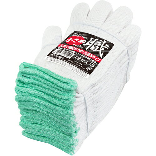 ミタニ 綿混軍手 職 小さめ [202909] 202909 販売単位：1