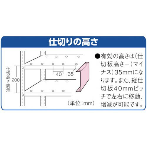 スチール製軽量ボルト式棚用オプション TRUSCO トラスコ中山 軽量棚用縦仕切板用 ファスナー [VX-F] 販売単位：1