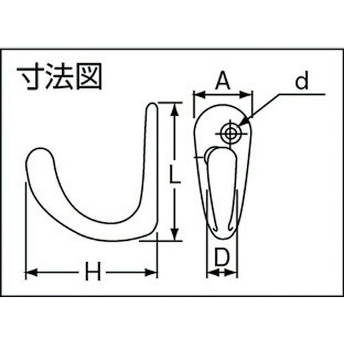 ビス止めタイプ NewHikari コートフック 小 [CHN-S] 販売単位：1