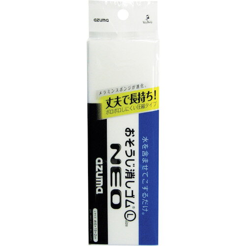 4970190592172｜167-7507 [372511000] 1販売 こちらの商品はメール便対応商品です。メール便対応数：20（※1回のご注文で対応数の合計が101以上だとメール便は対応できませんので予めご了承下さい。) 商品画像については実際の製品と異なる場合がございます。あくまでも商品のスペックをご確認の上ご注文をお願いいたします。※この商品は受注発注の商品です。その為メーカーに在庫がない場合がございます。その場合は大変申し訳ございませんがキャンセルとさせて頂きます。予めご了承下さい。167-7507特長洗剤なしで水を含ませこするだけで汚れが取れます。圧縮タイプなので、ボロボロしにくく、丈夫で長持ちです。用途メラミンスポンジ仕様縦(mm)：190横(mm)：60厚さ(mm)：20色：白材質_仕上メラミン樹脂質量4.000G原産国日本JANコード4970190592172「ルーペスタジオ」では、拡大鏡(虫眼鏡/ルーペ)、双眼鏡、単眼鏡、望遠鏡などのレンズ製品を主に取り扱っております。工具製品は常には在庫しておらずお取りよせとなります。ご了承下さい。スポンジ 消しゴムazuma OK831 関連商品へ