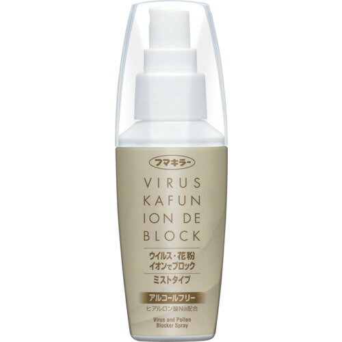 フマキラー アレルシャット ウイルス花粉イオンでブロックミストタイプ300回分 [445619] 445619 販売単位：1