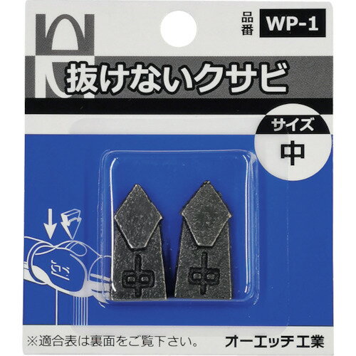 OH ȴʤӥѥå  [WP-1] WP1 ñ̡1