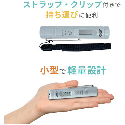 A&D 赤外線放射温度計 測定温度範囲-33~180℃ [AD5617] 販売単位：1