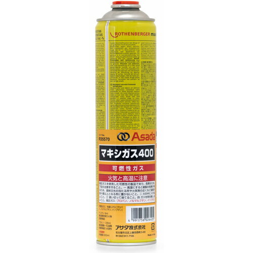 Asada ޥ400 [R35570] ñ̡1