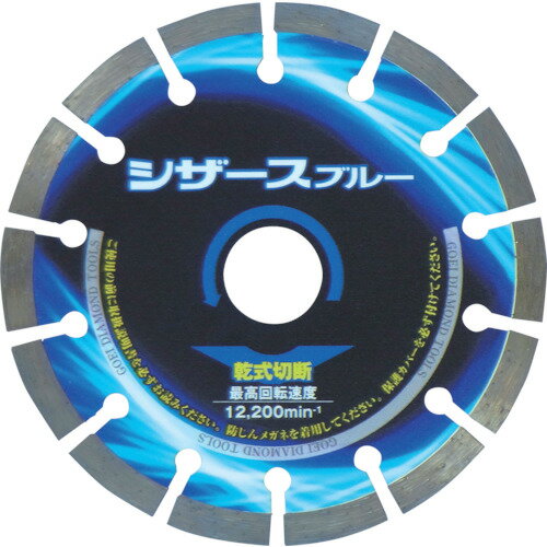乾式 呉英 シザースブルー 125 [2406] 販売単位：1 送料無料