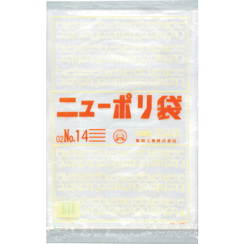 4977017007093｜250-3595 [0440604 ] 1販売商品画像については実際の製品と異なる場合がございます。あくまでも商品のスペックをご確認の上ご注文をお願いいたします。※この商品は受注発注の商品です。その為メーカーに在庫がない場合がございます。その場合は大変申し訳ございませんがキャンセルとさせて頂きます。予めご了承下さい。250-3595特長強度、透明度、開口性に優れています。外装袋には取り出し口がついておりますので大変便利です。号数によりますが化粧箱入となっております。仕様色：透明縦(mm)：410横(mm)：280厚さ(mm)：0.02規格(号)：14仕様2食品衛生法適合（ポジティブリスト適合）材質_仕上低密度ポリエチレン（LLDPE)質量420.000G原産国日本JANコード4977017007093「ルーペスタジオ」では、拡大鏡(虫眼鏡/ルーペ)、双眼鏡、単眼鏡、望遠鏡などのレンズ製品を主に取り扱っております。工具製品は常には在庫しておらずお取りよせとなります。ご了承下さい。ポリ袋 ポリ袋福助 ニューポリ袋 関連商品へ
