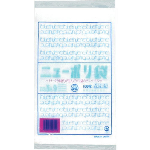 福助 ニューポリ袋 03 No.9 [0441279] 0441279 販売単位：1