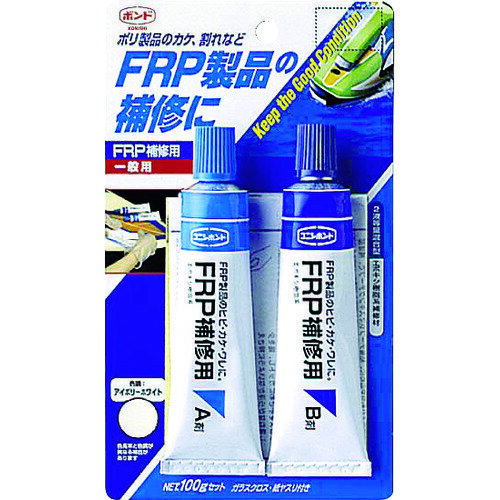 4901490280537｜374-8448 [FRP100] 1S販売 システム上、送料無料と表記されていても、沖縄県・離島宛、大型商品は追加料金をいただく場合があります。別途費用が発生する場合、システムの都合上ご購入時の自動配信メールには追加料金が含まれておりません。当店でご注文内容を確認し、別途メールにてご請求金額を連絡致します。商品画像については実際の製品と異なる場合がございます。あくまでも商品のスペックをご確認の上ご注文をお願いいたします。※この商品は受注発注の商品です。その為メーカーに在庫がない場合がございます。その場合は大変申し訳ございませんがキャンセルとさせて頂きます。予めご了承下さい。374-8448特長耐水・耐熱・耐久性に優れています。ガラスクロス付きです。用途FRP製品のキズ・ひび割れに。自動車のエアロパーツに。仕様色：ホワイト容量(g)：100硬化時間(20℃)：8時間梱包数(セット)：5仕様2硬化時間(20℃)：8時間使用温度範囲：-20〜100℃2液混合型材質_仕上主成分:エポキシ樹脂質量172.000G原産国日本JANコード4901490280537「ルーペスタジオ」では、拡大鏡(虫眼鏡/ルーペ)、双眼鏡、単眼鏡、望遠鏡などのレンズ製品を主に取り扱っております。工具製品は常には在庫しておらずお取りよせとなります。ご了承下さい。簡易補修剤 簡易補修剤コニシ FRP補修剤100g 関連商品へ