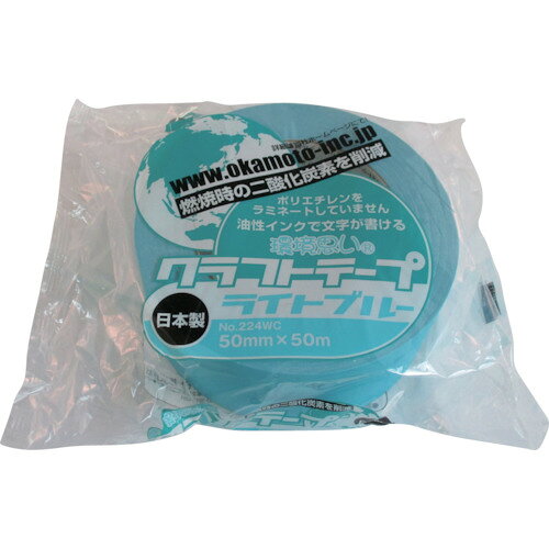 4547691706812｜382-6805 [224WC5050L] 1巻販売商品画像については実際の製品と異なる場合がございます。あくまでも商品のスペックをご確認の上ご注文をお願いいたします。※この商品は受注発注の商品です。その為メーカーに在庫がない場合がございます。その場合は大変申し訳ございませんがキャンセルとさせて頂きます。予めご了承下さい。382-6805特長古紙を配合したエコロジー紙管を採用しています。燃焼時の二酸化炭素発生量が少なくなっています。鮮やかな色合い、カラフルな全10色です。油性マーカーで文字が書けます。用途一般荷造り用。仕様色：ライトブルー幅(mm)：50長さ(m)：50厚さ(mm)：0.14テープカット条件：手で切断可能粘着力(N/25mm)：8.2仕様2粘着力：3.2N/10mm引張強度：58N/10mm手で切断可能材質_仕上基材:クラフト紙（ポリエチレンラミネートなし）粘着剤:ゴム系質量295.000G原産国日本JANコード4547691706812「ルーペスタジオ」では、拡大鏡(虫眼鏡/ルーペ)、双眼鏡、単眼鏡、望遠鏡などのレンズ製品を主に取り扱っております。工具製品は常には在庫しておらずお取りよせとなります。ご了承下さい。梱包用テープ カラークラフトテープokamoto 関連商品へ