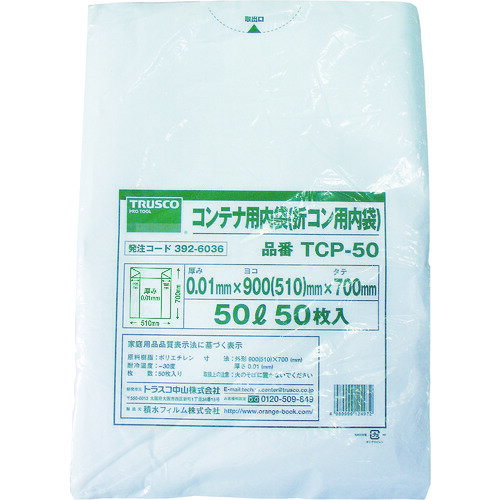 TRUSCO �ȥ饹���滳 ���ꥳ��50L������ 50���� [TCP-50] ����ñ�̡�1