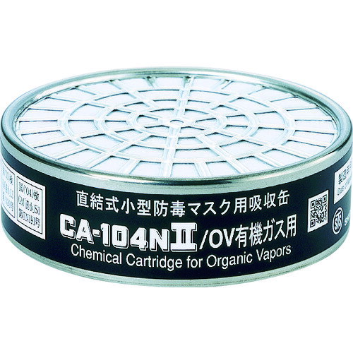 シゲマツ 直結式小型吸収缶 CA-104N2/OV(01185) [CA-104N2/OV] CA104N2OV 販売単位：1