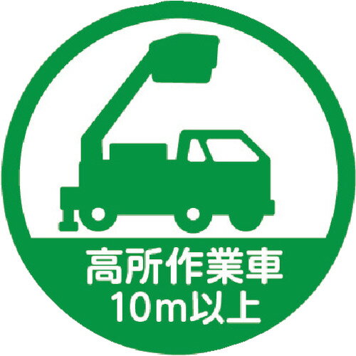 TRUSCO ȥ饹滳 إåѥƥå ֹȼ10mʾ 35 10 [HMST6] HMST6 ñ̡1