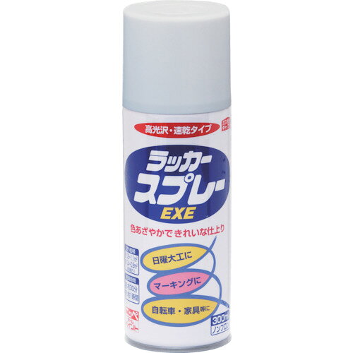 ニッぺ ラッカースプレーEXE 300ml ホワイト HSW001-300 [4976124264139] 4976124264139 販売単位：1