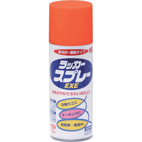 4976124264832｜818-0068 [4976124264832 ] 1販売商品画像については実際の製品と異なる場合がございます。あくまでも商品のスペックをご確認の上ご注文をお願いいたします。※この商品は受注発注の商品です。その為メーカーに在庫がない場合がございます。その場合は大変申し訳ございませんがキャンセルとさせて頂きます。予めご了承下さい。818-0068特長色、ツヤが良く、乾きが早いスプレー塗料です。有害な鉛化合物、トルエンは原料として配合しておりません。霧は長円形（楕円）に吹き付けられ、噴出口先端を回転させると長円を縦、横に変えられる可変ノズル使用しています。簡単にガス抜きができるガス抜きキャップつきです。用途自転車・家具・冷蔵庫など電化製品・玩具・機械器具・日曜大工の工作品などの吹き付け塗り・その他マーキングに。仕様色：オレンジ容量(L)：0.3乾燥時間：夏(30℃)：約30分、冬(10℃)：約1時間塗布面積(［［M2］］)：鉄部：0.8〜1.1、木部：0.4〜0.8材質_仕上ニトロセルロース合成樹脂（アルキド）顔料有機溶剤質量349.000G注意火気のある所では塗らないで下さい。塗装中、乾燥中ともに換気をよくして下さい。塗り面積は、色、塗り方、塗る面の種類や形、表面の状態によりかなり差があります。原産国日本JANコード4976124264832「ルーペスタジオ」では、拡大鏡(虫眼鏡/ルーペ)、双眼鏡、単眼鏡、望遠鏡などのレンズ製品を主に取り扱っております。工具製品は常には在庫しておらずお取りよせとなります。ご了承下さい。塗料 ラッカースプレーニッぺ ラッカースプレーEXE 300ml 関連商品へ