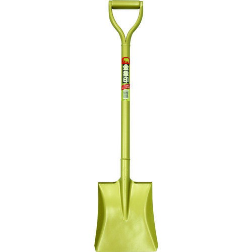 パイプ柄 金象 ホームショベル角P GD [001080] 販売単位：1