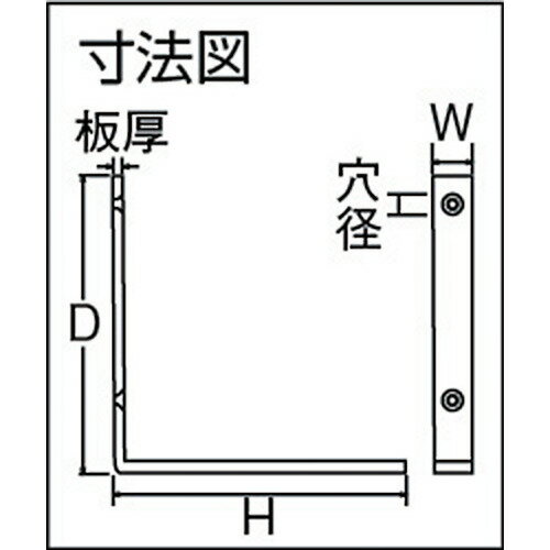 TRUSCO トラスコ中山 ユニクロ特厚金折 45mm [TUTK-45] 販売単位：1