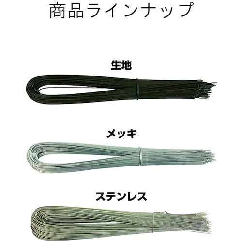 DAIDOHANT 結束線 450MM [10106108] 販売単位：1