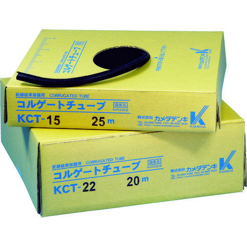 カメダ コルゲートチューブ 50m [KCT-05] 販売単位：1 送料無料