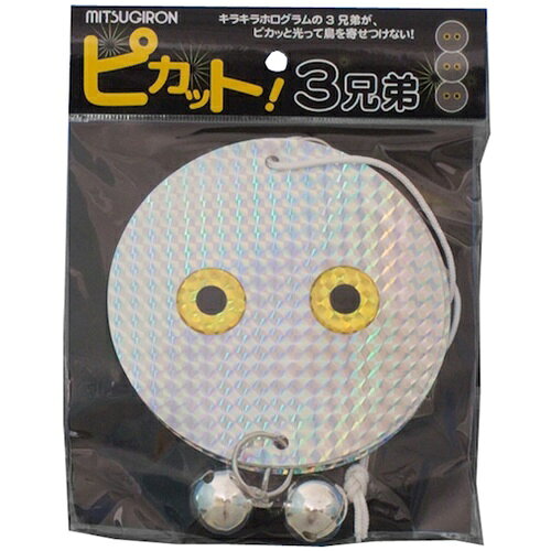 ミツギロン ピカット!3兄弟 EG-86 [EG-86] EG86 販売単位：1