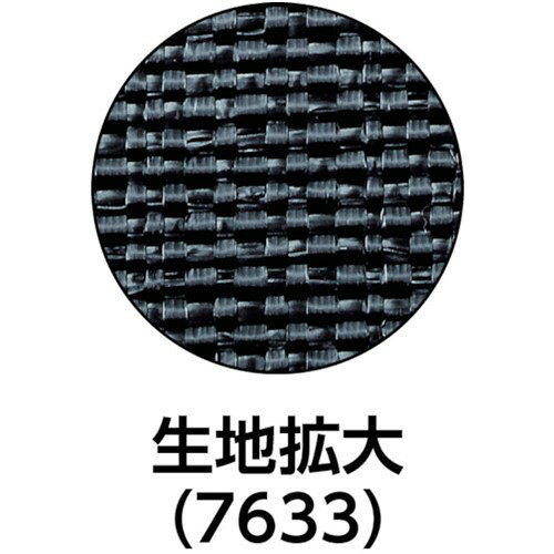 GS 超強力防草シート 1×20m [7633] 販売単位：1 送料無料
