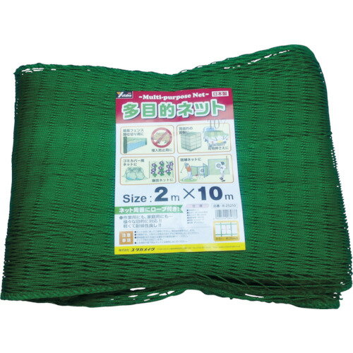 4903599084733｜494-0679 [B25210] 1個販売 商品画像については実際の製品と異なる場合がございます。あくまでも商品のスペックをご確認の上ご注文をお願いいたします。※この商品は受注発注の商品です。その為メーカーに在庫がない場合がございます。その場合は大変申し訳ございませんがキャンセルとさせて頂きます。予めご了承下さい。494-0679特長防球ネットとしても使用できる丈夫なネットです。用途動物の侵入防止用。荷崩れの抑制用。ゴミカバー用ネット。園芸ネット用。防球ネット用。仕様色：グリーン幅(m)：2長さ(m)：10目合(mm)：25糸径(mm)：1.8仕様2結束強度：861N(87.80kgf)伸度：22.3％材質_仕上ポリエチレン（PE）質量3087.000G原産国日本JANコード4903599084733「ルーペスタジオ」では、拡大鏡(虫眼鏡/ルーペ)、双眼鏡、単眼鏡、望遠鏡などのレンズ製品を主に取り扱っております。工具製品は常には在庫しておらずお取りよせとなります。ご了承下さい。防護ネット 防護ネットユタカメイク 多目的ネット 2mx10m 関連商品へ