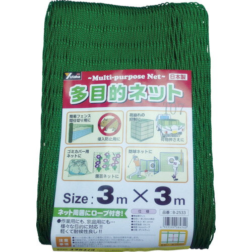 Rakuten - ユタカメイク 多目的ネット 3mx3m PE グリーン [B-2533] 販売単位：1 送料無料