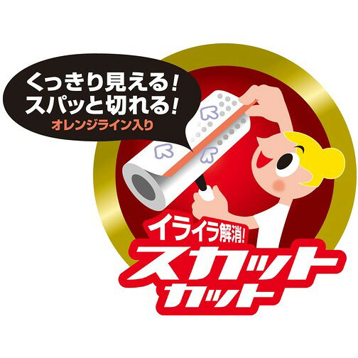 ニトムズ スペアテープ ハイグレードSC (3巻入) [C4332] 販売単位：1