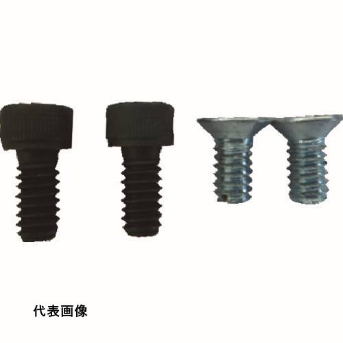 TRUSCO トラスコ中山 ボール盤バイスFV-150用 口金固定用ねじ(1セット4個入) [FV-150NS] 販売単位：1