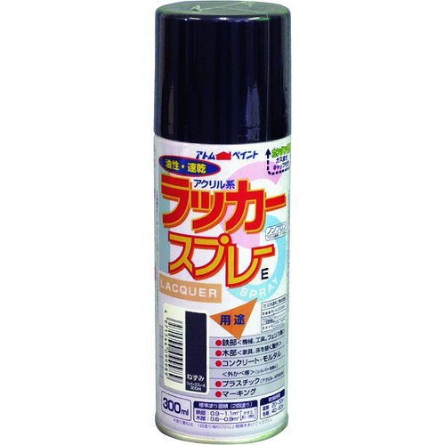 4971544099989｜204-9678 [0000109998 ] 1販売 システム上、送料無料と表記されていても、沖縄県・離島宛、大型商品は追加料金をいただく場合があります。別途費用が発生する場合、システムの都合上ご購入時の自動配信メールには追加料金が含まれておりません。当店でご注文内容を確認し、別途メールにてご請求金額を連絡致します。商品画像については実際の製品と異なる場合がございます。あくまでも商品のスペックをご確認の上ご注文をお願いいたします。※この商品は受注発注の商品です。その為メーカーに在庫がない場合がございます。その場合は大変申し訳ございませんがキャンセルとさせて頂きます。予めご了承下さい。204-9678特長速乾で紫外線による変色にも強い国産ラッカースプレーです。用途鉄部・木部・コンクリート・マーキングに。仕様色：ねずみ容量(L)：0.3乾燥時間：20〜30分（夏）、40〜60分（冬）塗布面積(［［M2］］)：塗布面積：0.6〜1.1［［M2］］（畳枚数換算約0.5枚）指触乾燥時間：夏期/20〜30、冬期/40〜60塗り重ね可能時間：60分以上塗り重ね回数：2仕様2塗り面積(m2)：0.6〜1.1（畳枚数換算約0.5枚）液性：油性（ラッカー）つやの度合い：つやあり（つや消し黒は除く）建築基準法対応製品：F☆☆☆☆乾燥時間：20〜30分（夏）、40〜60分（冬）塗り重ね時間：1回塗り後60分以上材質_仕上合成樹脂、顔料、有機溶剤、DME質量350.000G注意シルバー色は乾いた後も、手で触るとシルバー粉が付きます。換気の良い場所で塗装してください。屋外でご使用ください。塗膜やさび止めペイントの上に塗装すると、下地が侵される場合があります。まわりの車や建物等に飛び散らないよう注意してください。原産国日本JANコード4971544099989「ルーペスタジオ」では、拡大鏡(虫眼鏡/ルーペ)、双眼鏡、単眼鏡、望遠鏡などのレンズ製品を主に取り扱っております。工具製品は常には在庫しておらずお取りよせとなります。ご了承下さい。塗料 ラッカースプレーアトムペイント ラッカースプレーE 関連商品へ