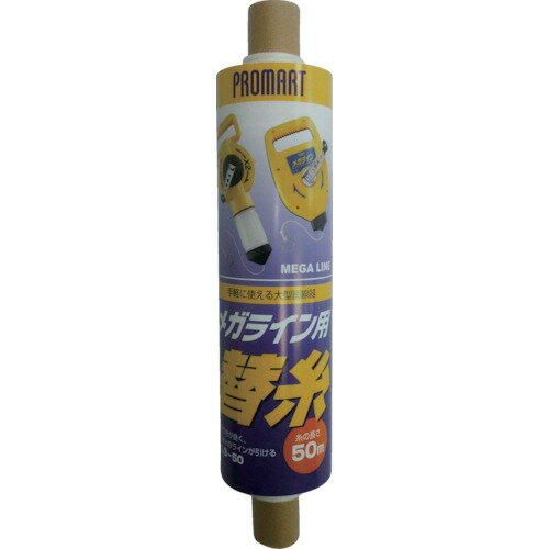 Rakuten - プロマート メガライン用 替え糸 [L350] 販売単位：1