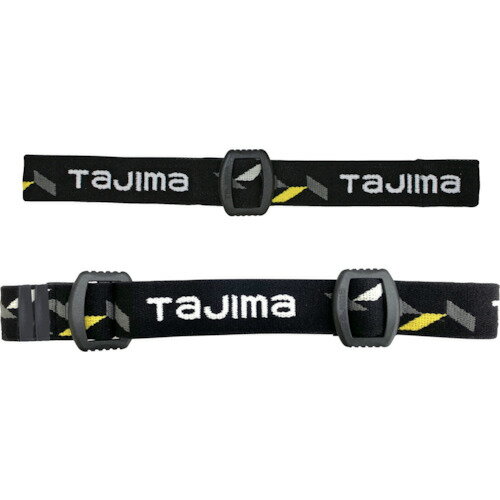 充電式 LED タジマ ヘッドバンドB4 [LE-ZB4] 販売単位：1