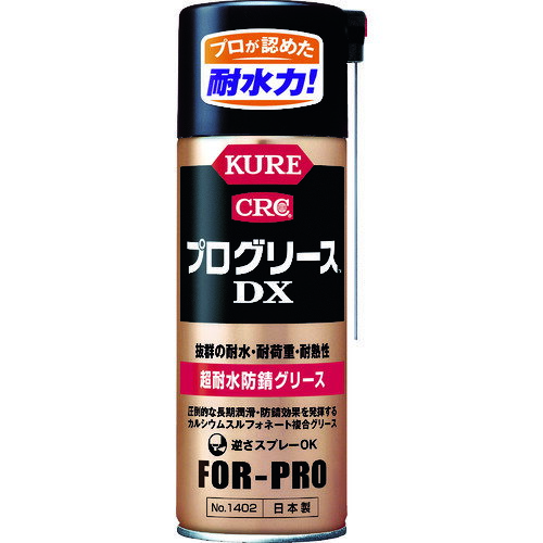 륿 KURE Ķѿɻ꡼ ץ꡼DX 430ml [NO1402] ñ̡1