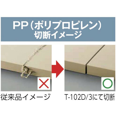 ボッシュ ジグソーブレード 炭素工具鋼 プラスチック用 T-102D [T-102D/3] T102D3 販売単位：1