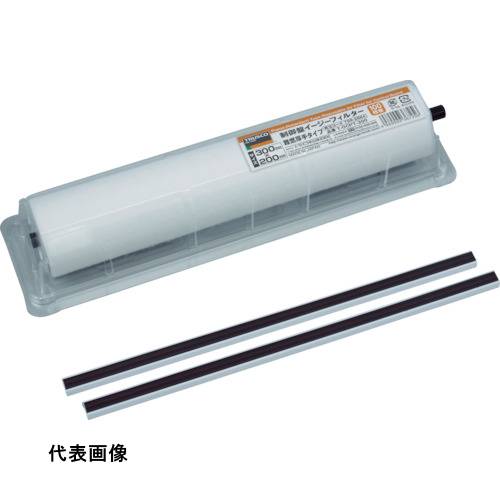 TRUSCO トラスコ中山 制御盤イージーフィルター 難燃厚手タイプ 350X200 50枚分 1本 [T-OCPT-350] 販売単位：1 送料無料