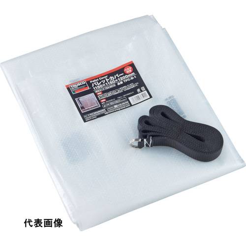 樂天商城 - TRUSCO トラスコ中山 パレットカバー1300×1300×1200 ベルト付 [TPC-B-2] 販売単位：1 送料無料
