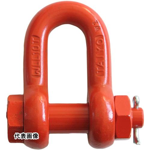 TAIYO スーパーアロイシャックル TS-2.5t(1010227) [TS-2.5T] 販売単位：1