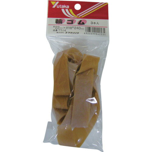 ユタカメイク ゴム 輪ゴム 22mm×240mm(3本) [TT-14] 販売単位：1