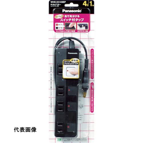 Panasonic ザ・タップZ ACアダプター対応 3コ口 1mコード付 ブラ [WHS25139BP] 販売単位：1