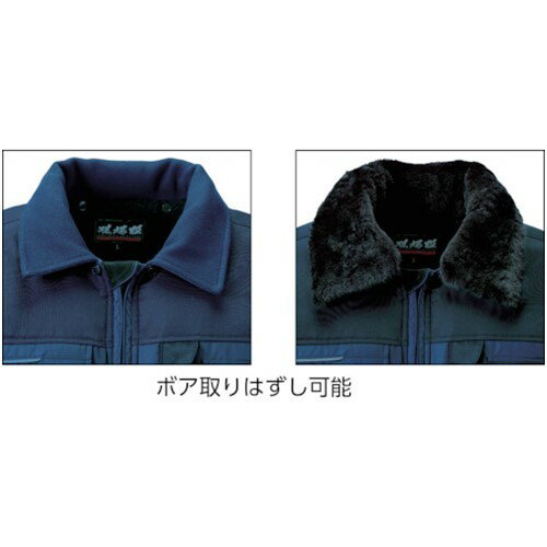 ジーベック 223 現場服 防寒ベスト LL 紺 [223-10-LL] 販売単位：1 送料無料