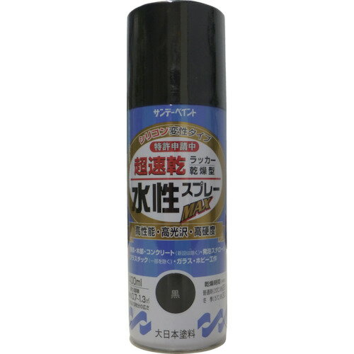 4906754262281｜818-6387 [262281] 1本販売 システム上、送料無料と表記されていても、沖縄県・離島宛、大型商品は追加料金をいただく場合があります。別途費用が発生する場合、システムの都合上ご購入時の自動配信メールには追加料金が含まれておりません。当店でご注文内容を確認し、別途メールにてご請求金額を連絡致します。商品画像については実際の製品と異なる場合がございます。あくまでも商品のスペックをご確認の上ご注文をお願いいたします。※この商品は受注発注の商品です。その為メーカーに在庫がない場合がございます。その場合は大変申し訳ございませんがキャンセルとさせて頂きます。予めご了承下さい。818-6387特長有機溶剤中毒予防規則適用外です。（つや消し黒、シルバー、ゴールド除く）硬くて強い塗膜が被塗物を護ります。密着力に優れ、折り曲げにも強い力を発揮します。用途屋内外の色々な場所・物。鉄部、木部、コンクリート、ガラス、スレート、プラスチック製品など発泡スチロールにも塗れます。仕様色：白容量(L)：0.4乾燥時間：表面乾燥時間：約15分（20℃）、約25分（冬）塗り重ね可能時間：約30分（20℃）、約50分（冬）塗り重ね回数：2塗布面積(［［M2］］)：約0.7〜1.3指触乾燥時間：約8分(20℃)、約16分(冬)容量(ml)：400仕様22回塗り半硬化乾燥時間：約20分(20℃)、約30分(冬)塗布面積：約0.7〜1.3［［M2］］（2回塗り）材質_仕上アクリル樹脂系水溶性塗料質量440.000G注意使用する時は容器を充分に振り、よくかき混ぜて下さい。原産国日本JANコード4906754262281「ルーペスタジオ」では、拡大鏡(虫眼鏡/ルーペ)、双眼鏡、単眼鏡、望遠鏡などのレンズ製品を主に取り扱っております。工具製品は常には在庫しておらずお取りよせとなります。ご了承下さい。塗料 水性スプレーサンデーペイント 水性ラッカースプレーMAX 関連商品へ