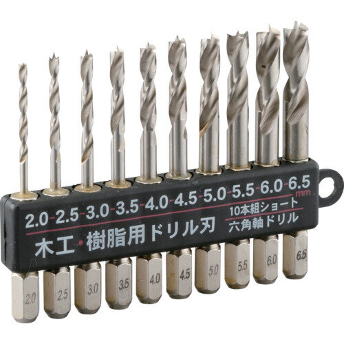 RELIEF 10本組 ショート木工・樹脂用ドリルセット [26806] 販売単位：1