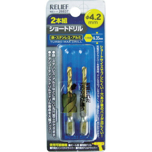 RELIEF 2���� ϻ�Ѽ����硼�ȥɥ�� 4.2mm [26837] 26837 ����ñ�̡�1