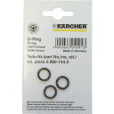 KARCHER 高圧洗浄機用アクセサリー O-リングセット 3個組(2...(4)