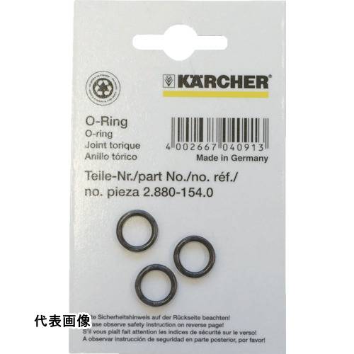 KARCHER �ⰵ�������ѥ��������꡼ O-��󥰥��å� 20����(2.880-208.0) [2.880-208.0] 2.880208.0 ����ñ�̡�1