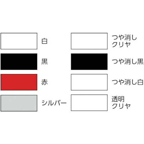 サンデーペイント ラッカースプレーMAX 40...の紹介画像2