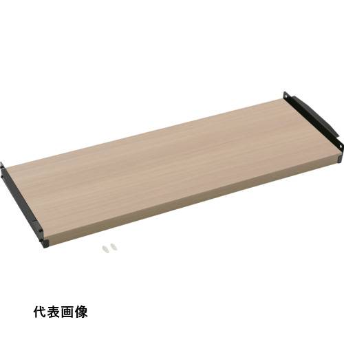 Rakuten - スチール製軽量ボルトレス棚 TRUSCO トラスコ中山 TSUG型専用追加木製棚板セット ベージュオーク 間口900mm 奥行300mm [TSUG100-3KS-BOBK] TSUG1003KSBOBK 販売単位：1 送料無料