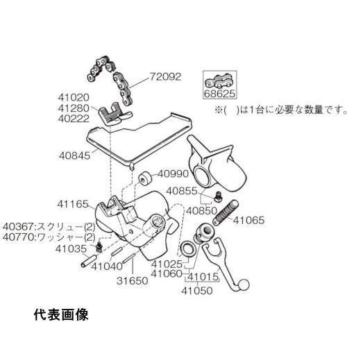 RIDGID ベース F/560 [41165] 販売単位：1 送料無料