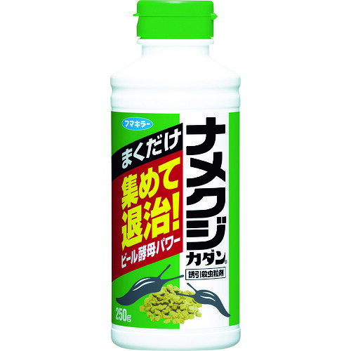 フマキラー ナメクジカダン誘引殺虫粒剤250g [426885] 販売単位：1